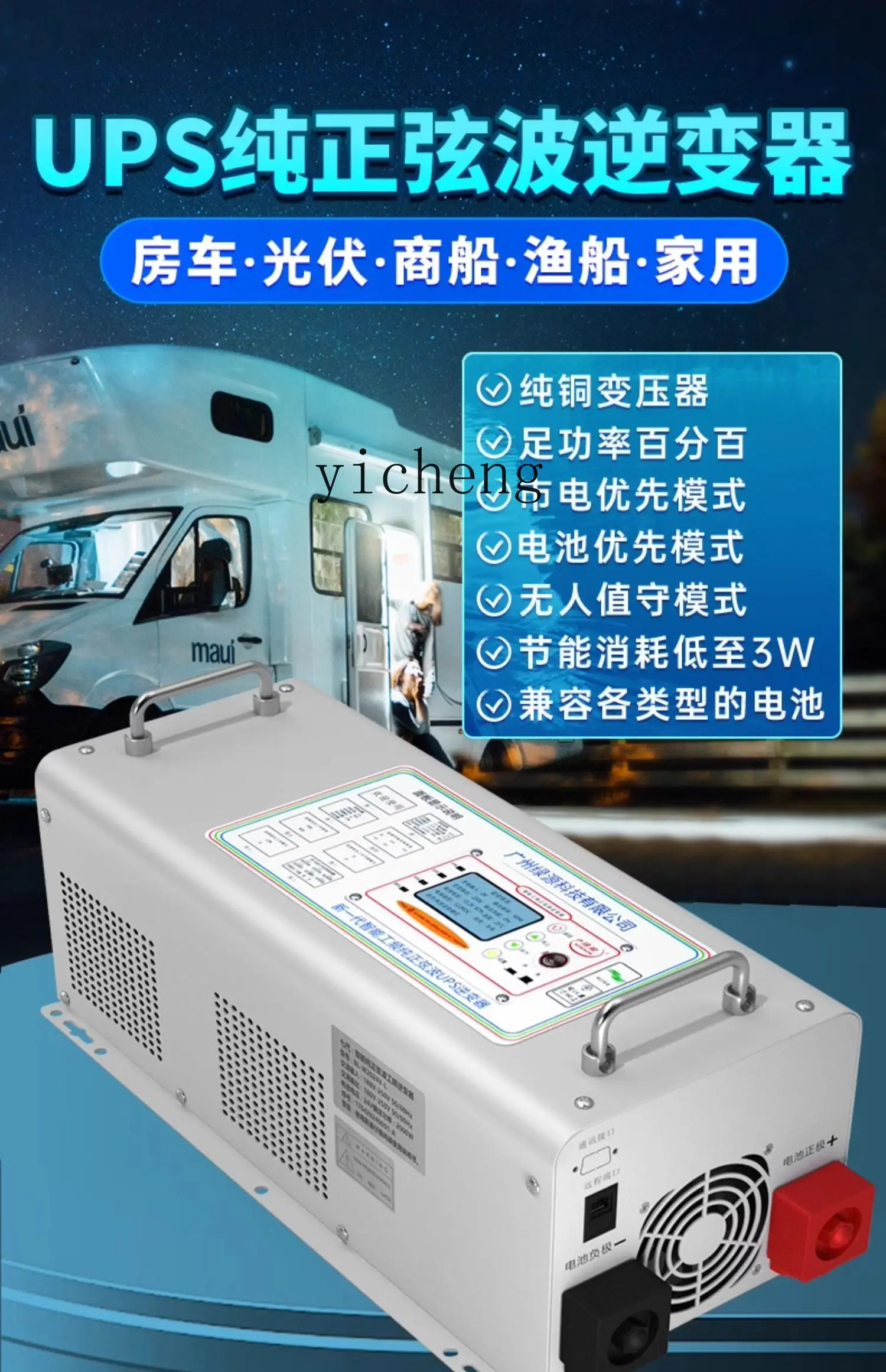 Power Inverter - Inversor de Onda Senoidal Pura C12