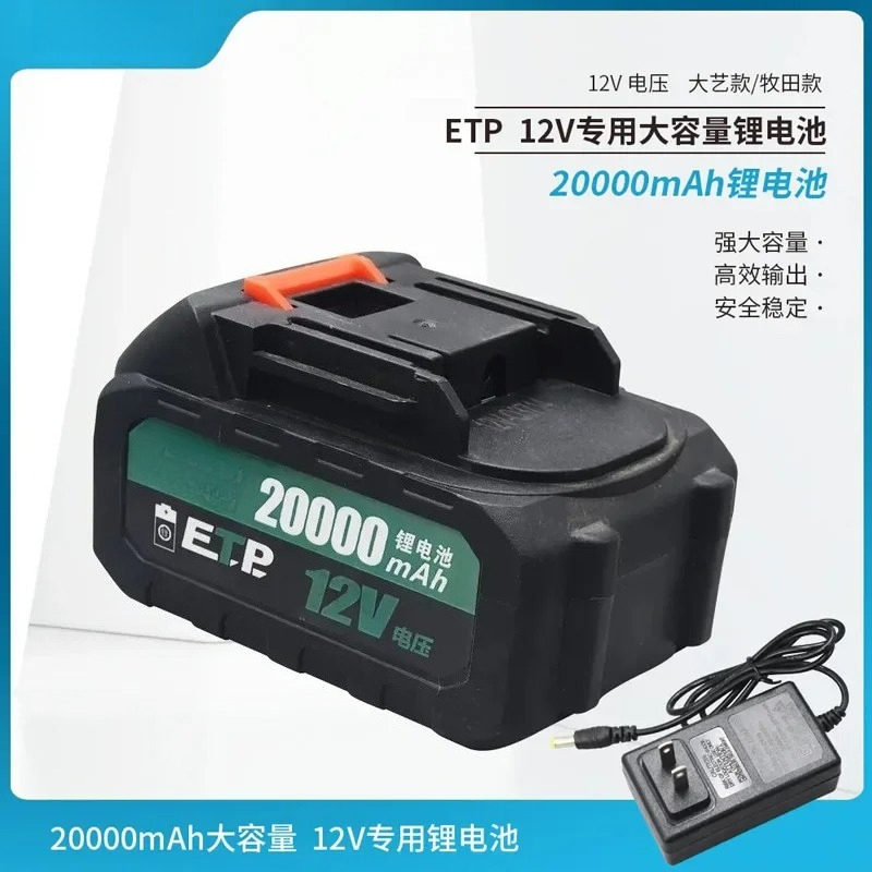 Lithium Battery 12V - Bomba de Diesel Elétrica de Dupla