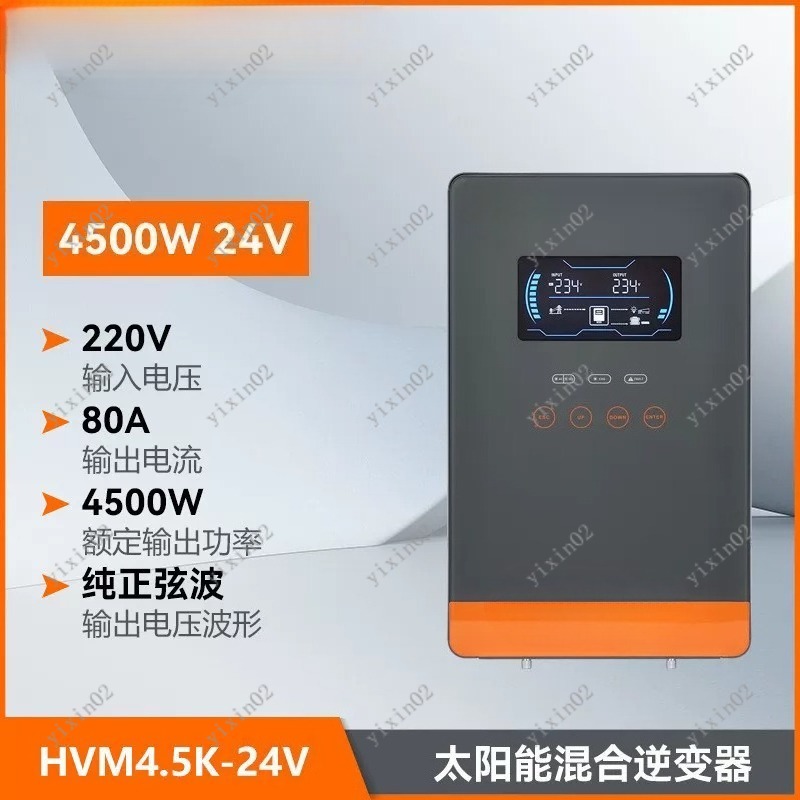 Inversor Solar Híbrido 4500W 6 - Charge Controller Solar avaliação e preço